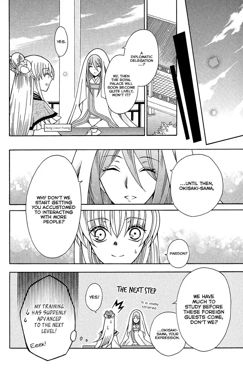 Ookami-heika no Hanayome Chapter 75 10